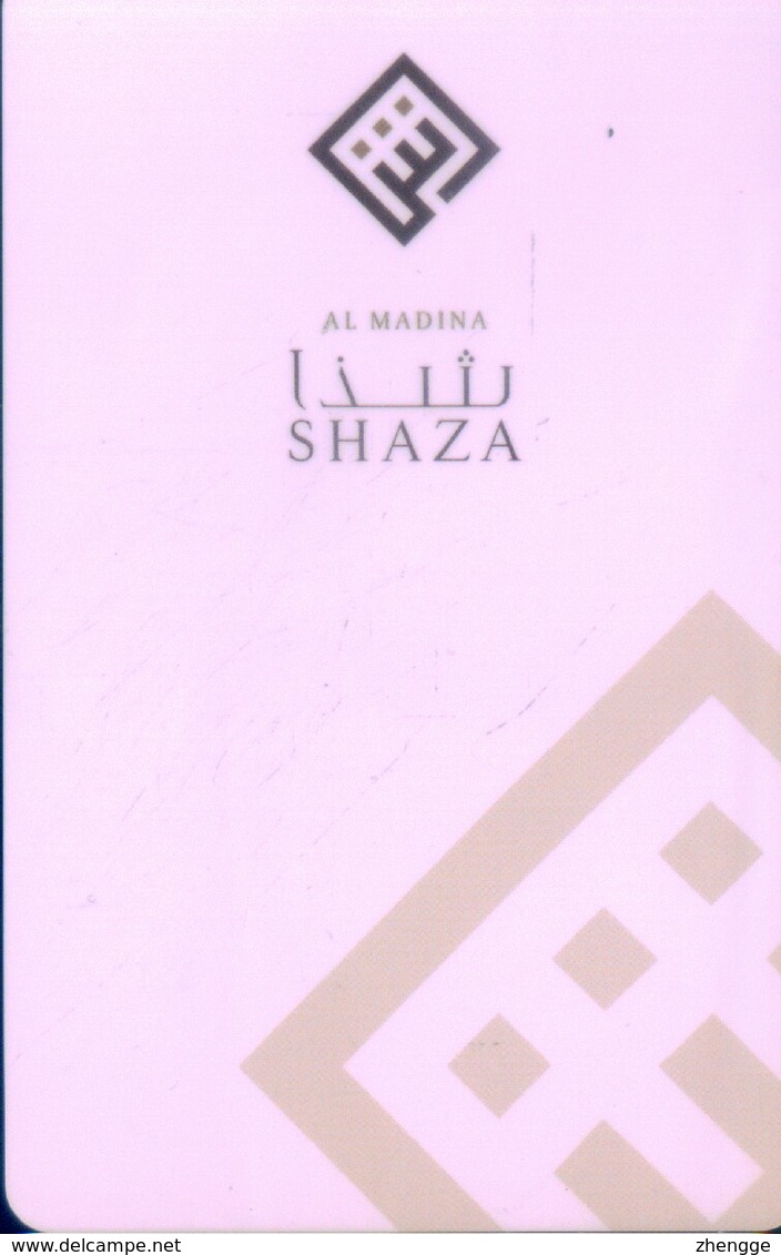 Saudi Arabia Hotel Key, Shaza Al Madina , Madinah (1pcs) - Arabie Saoudite