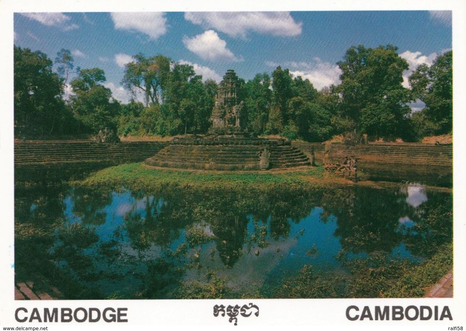 1 AK Kambodscha * Der Tempelturm Auf Der Künstlichen Insel Neak Pean - Erbat Im 12. Jahrhundert Bei Der Stadt Siem Reap - Kambodscha
