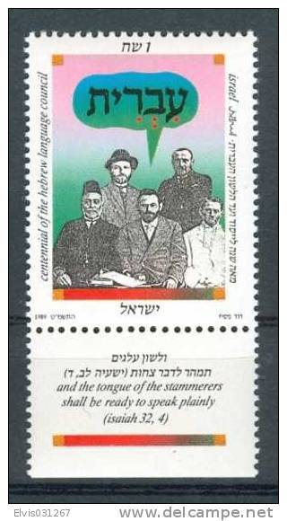 Israel - 1989, Michel/Philex No. : 1135, - MNH - *** - - Autres & Non Classés