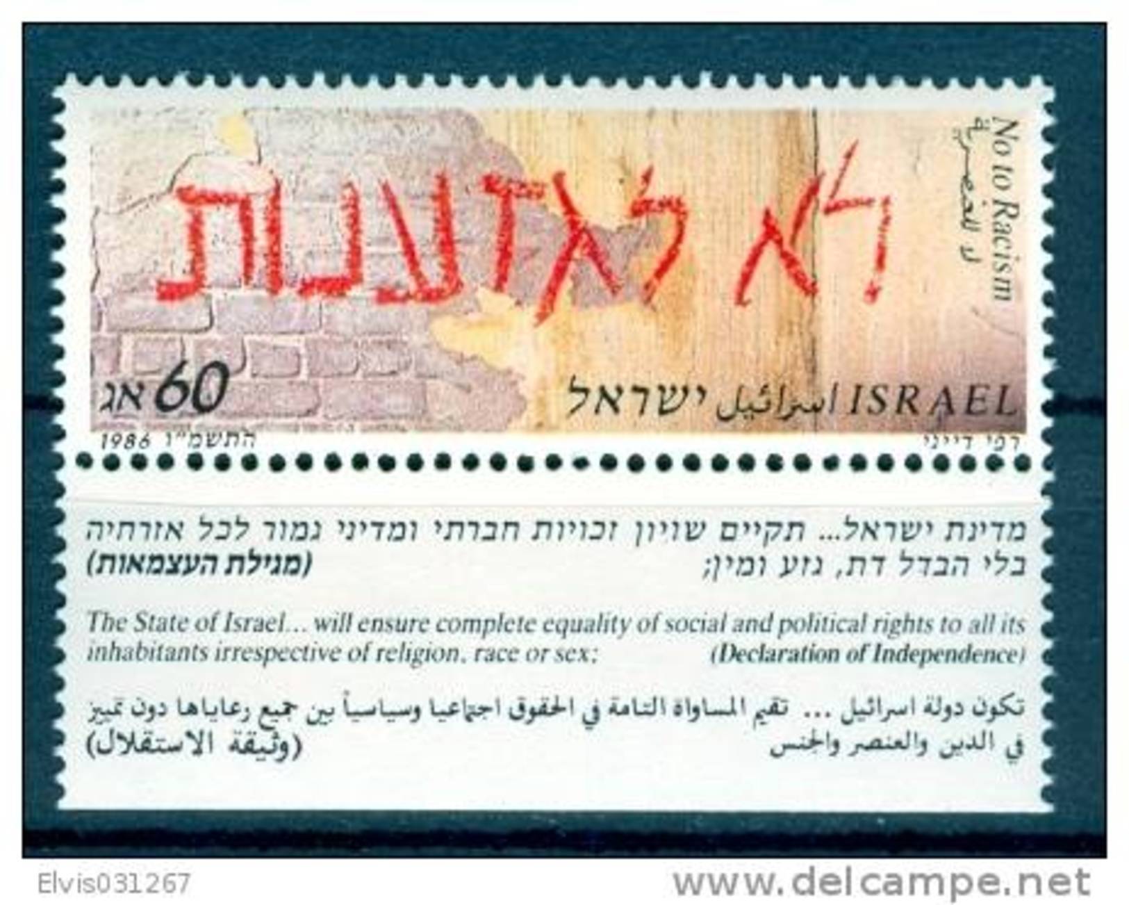 Israel - 1986, Michel/Philex No. : 1041, - MNH - *** - - Ongebruikt (met Tabs)