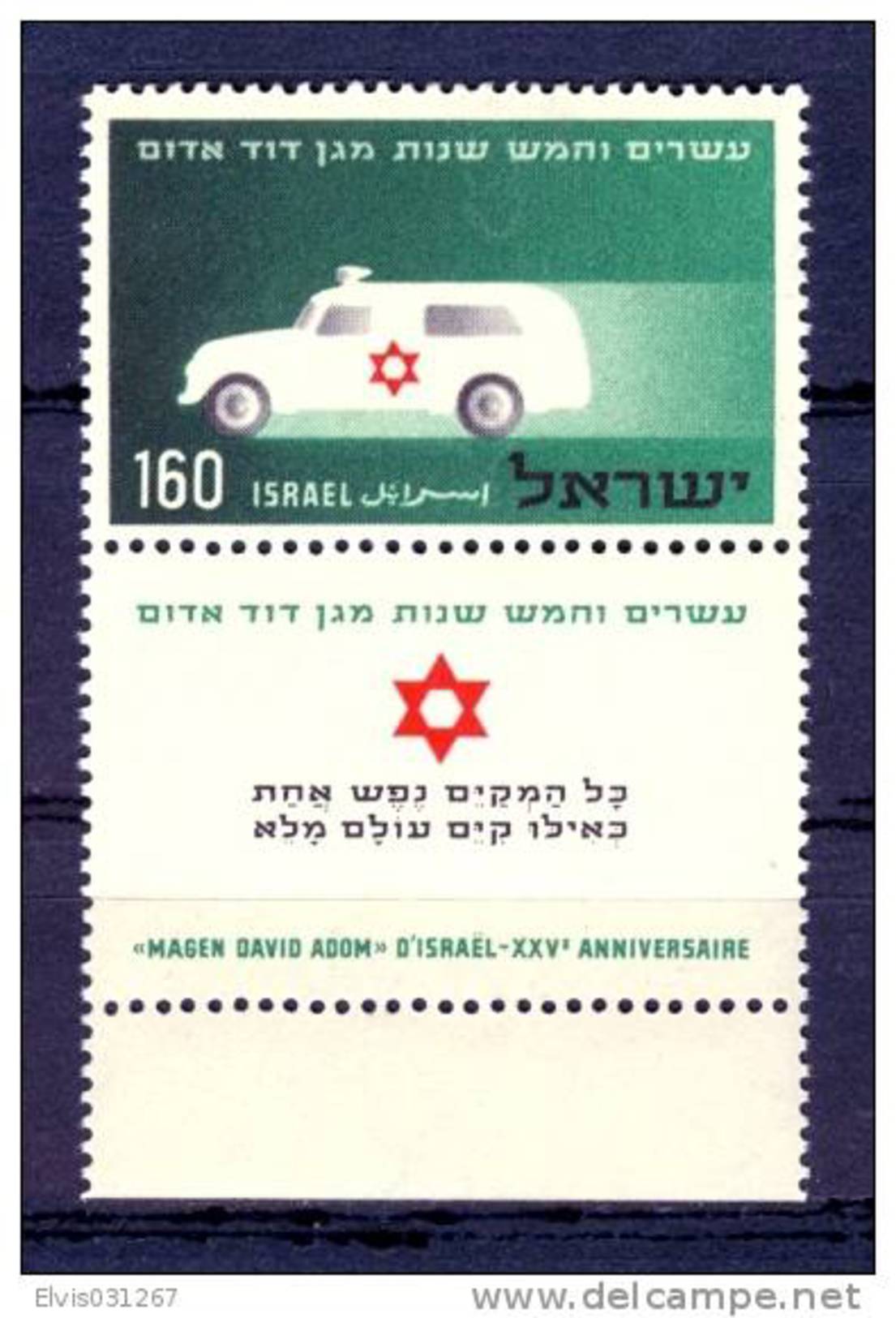 Israel - 1955, Michel/Philex No. : 118,  - MNH - *** - Full Tab - Neufs (avec Tabs)