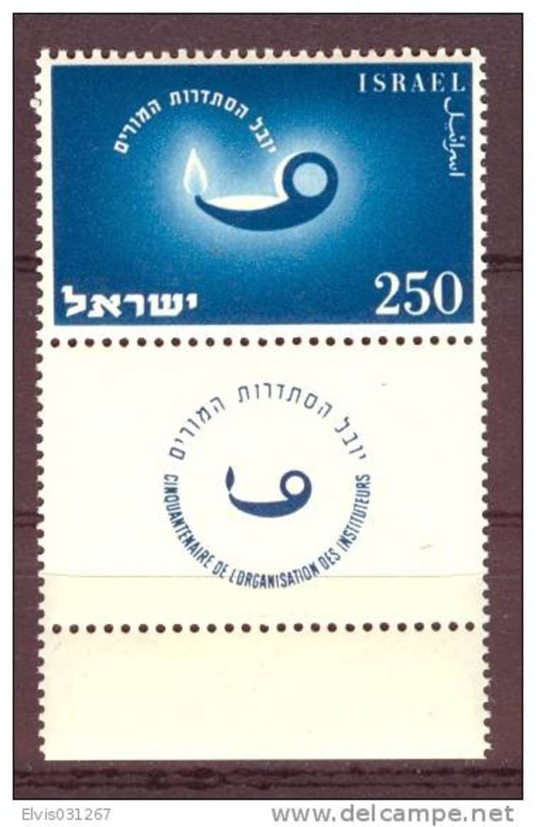 Israel - 1955, Michel/Philex No. : 105,  - MNH - *** - Full Tab - Neufs (avec Tabs)