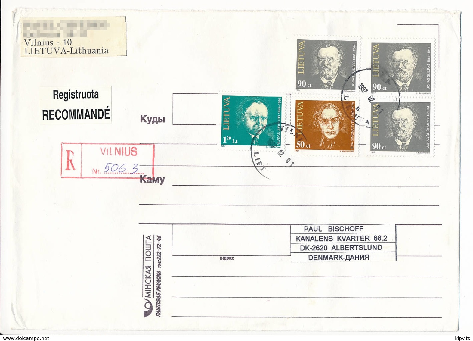 Registered Multiple Stamps Cover - 1 February 1997 Vilnius To Denmark - Lithuania