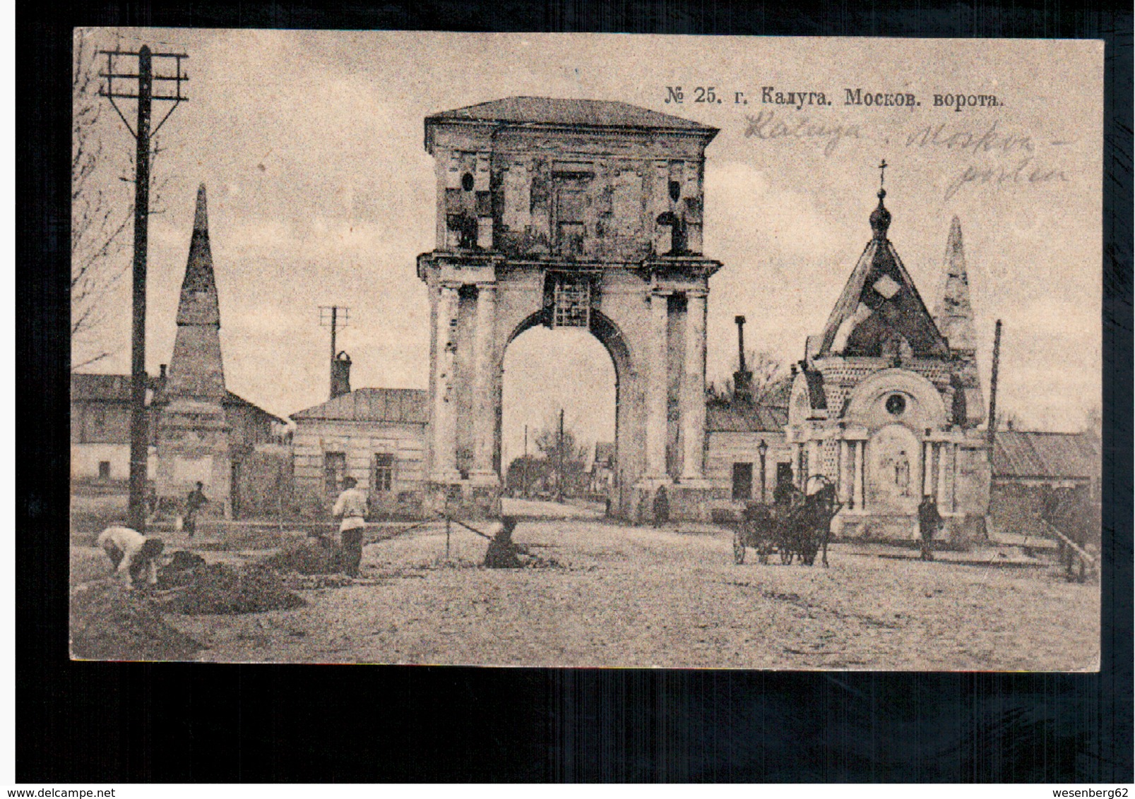 Kaluga Ca 1910 OLD POSTCARD 2 Scans - Russie