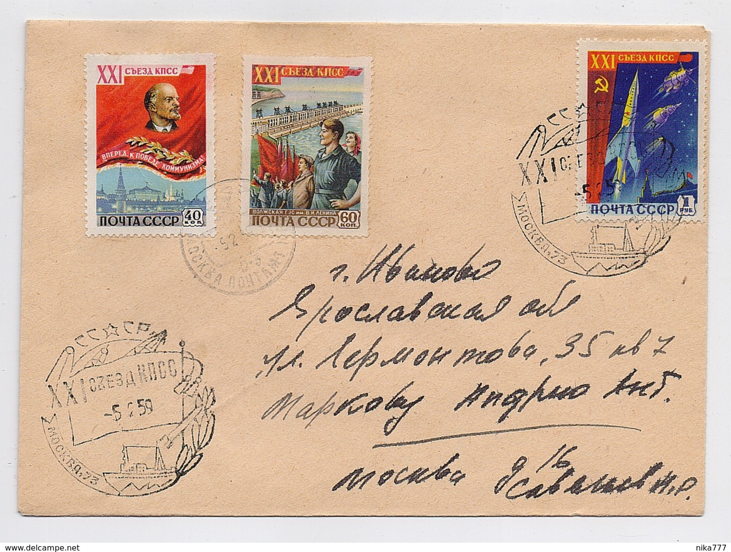 MAIL Post Cover USSR RUSSIA Set Stamp Space Rocket Electricity Dam  Lenin Builder - Briefe U. Dokumente