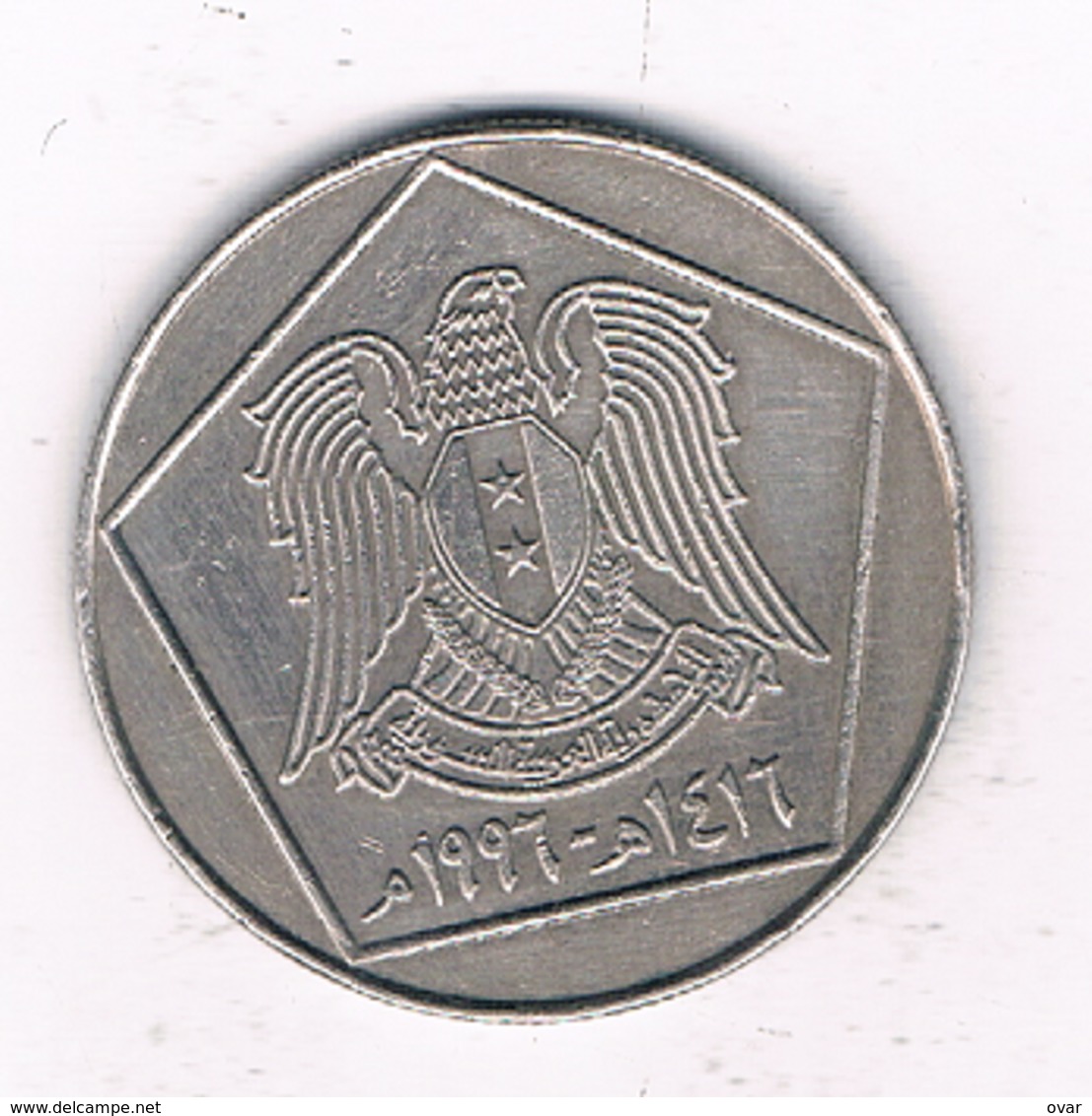 5 POUNDS 1996 SYRIE /8404/ - Syrie