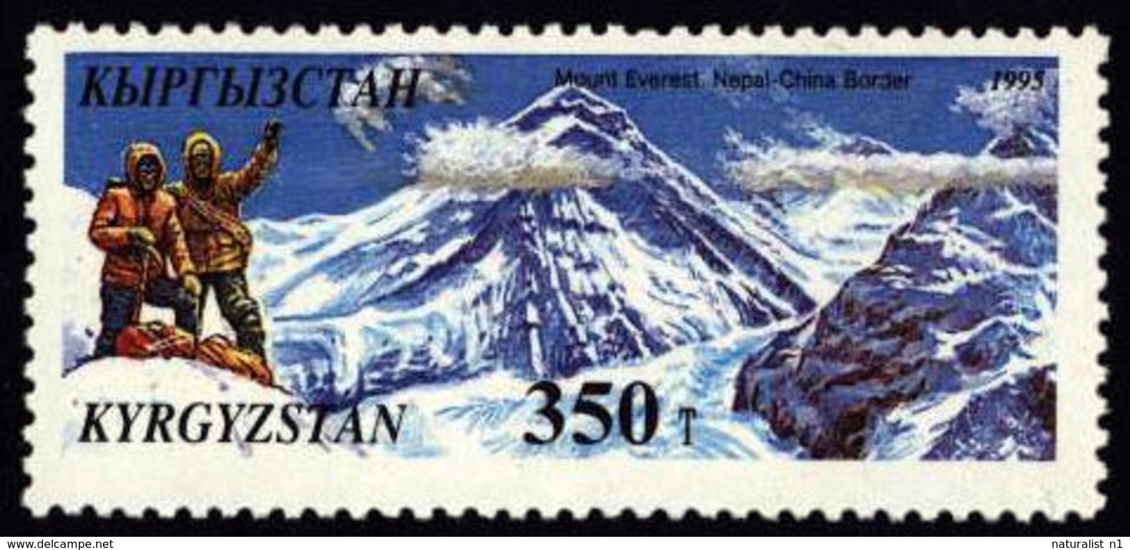 Kyrgyzstan 1995 **MNH Everest - Bergsteigen