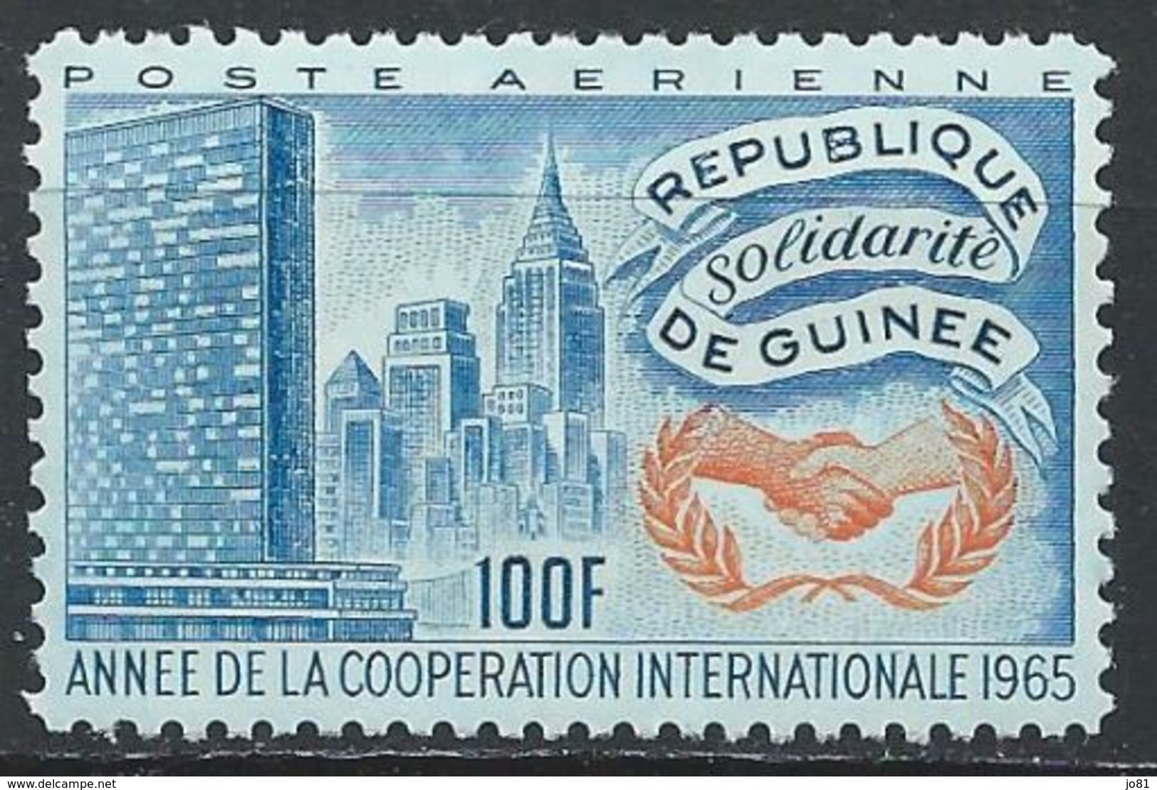 Guinée YT PA 56 XX / MNH - Guinea (1958-...)