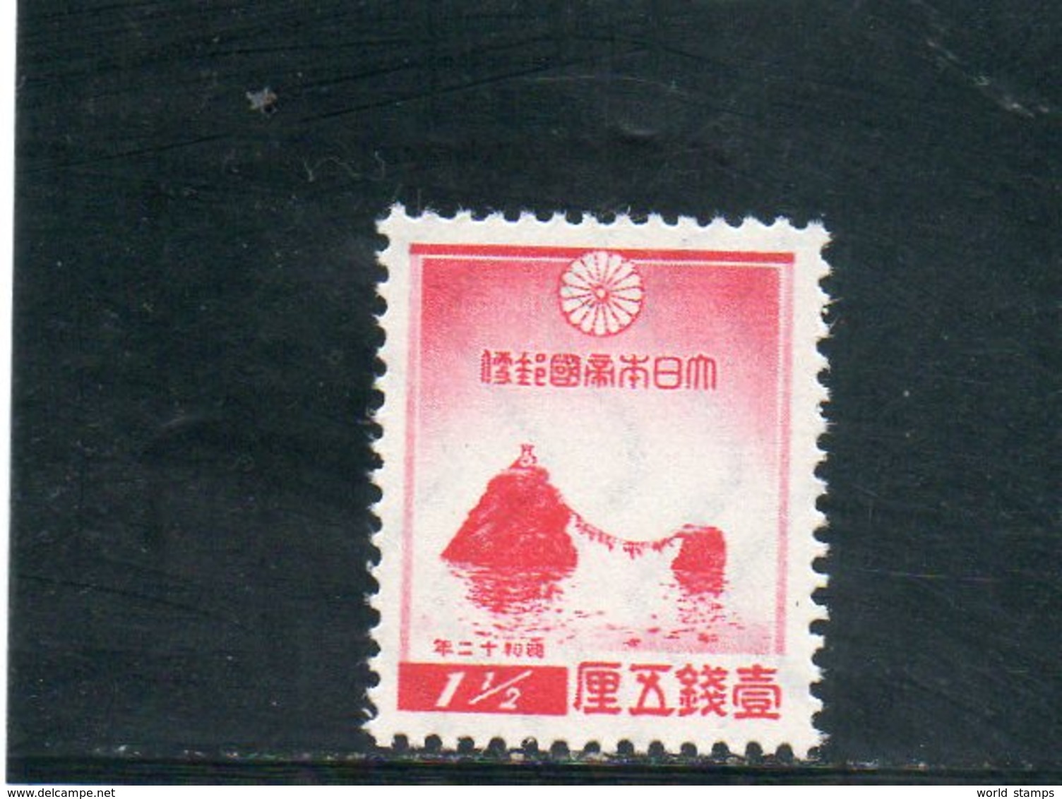 JAPON 1936 ** - Unused Stamps