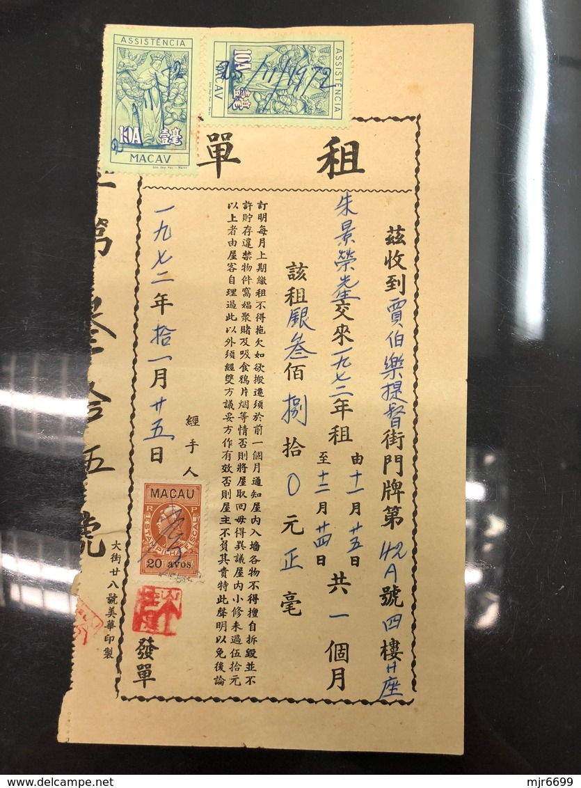 MACAU 1972 LEASE RECEIPT WITH 2 TYPES REVENUE STAMPS - Briefe U. Dokumente