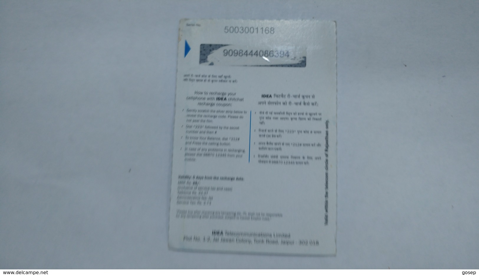 India-idea-full Talktime-card-(35a)-(rs.25)-(9098444086394)-(jaipur)-()-card Used+1 Card Prepiad Free - India