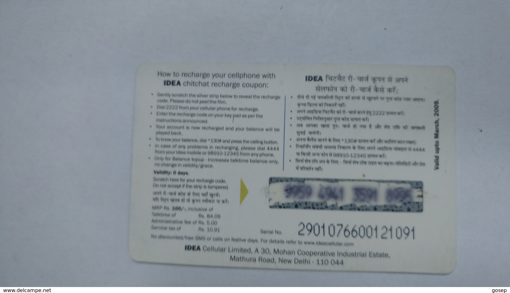 India-idea-full Talktime-card-(35b)-(rs.100)-(9959494135918995)-(new Delhi)-()-card Used+1 Card Prepiad Free - India