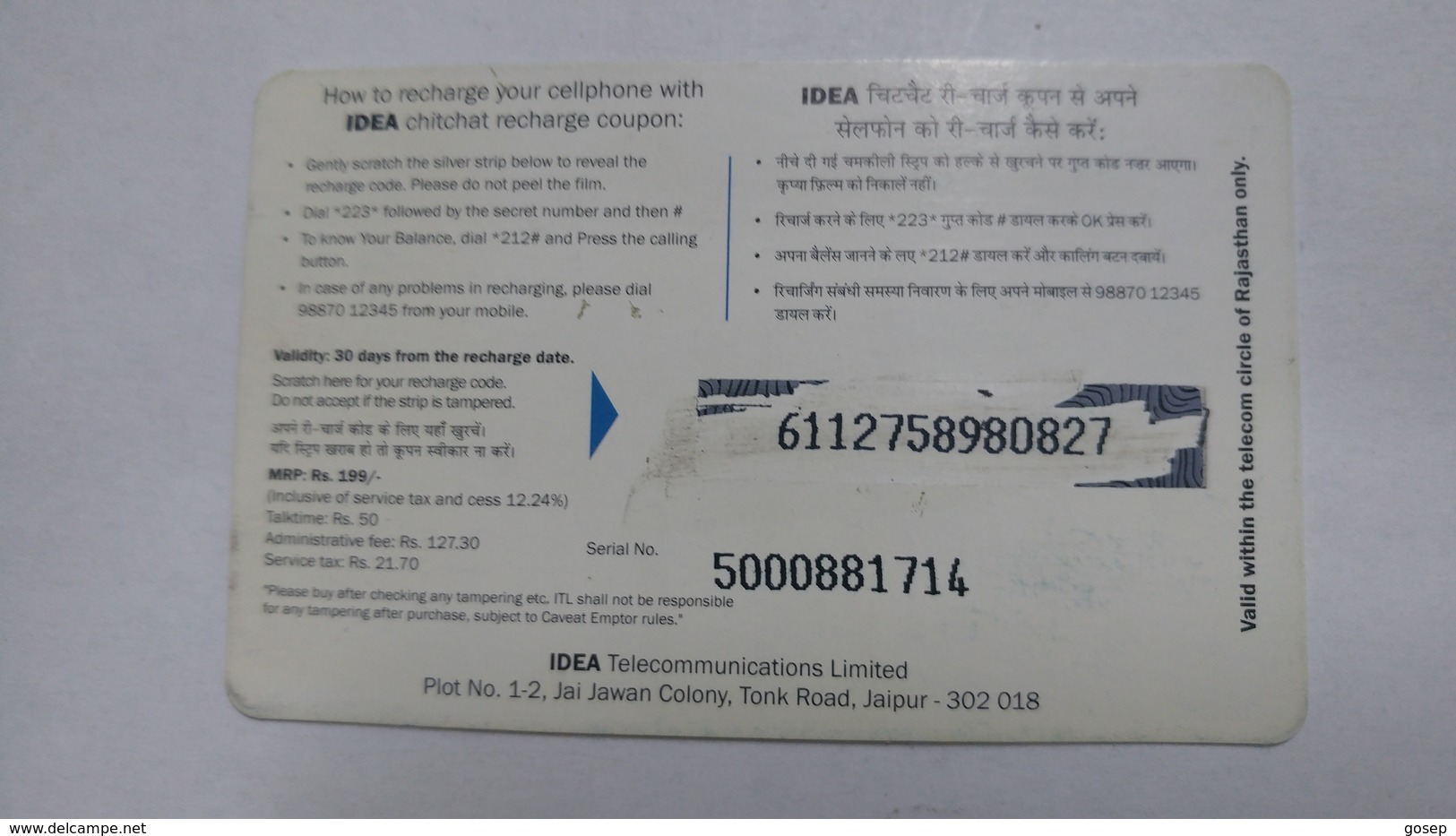 India-idea-full Talktime-card-(35d)-(rs.199)-(6112758980827)-(jaipur)-()-card Used+1 Card Prepiad Free - Indien