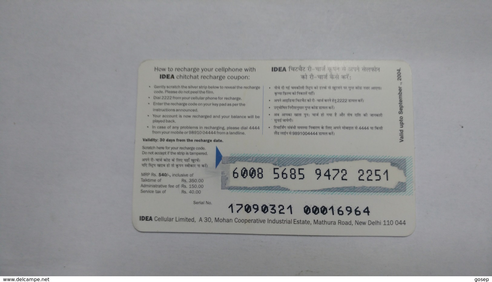 India-idea-full Talktime-card-(35g)-(rs.540)-(6008568594722251)-(new Delhi)-()-card Used+1 Card Prepiad Free - India