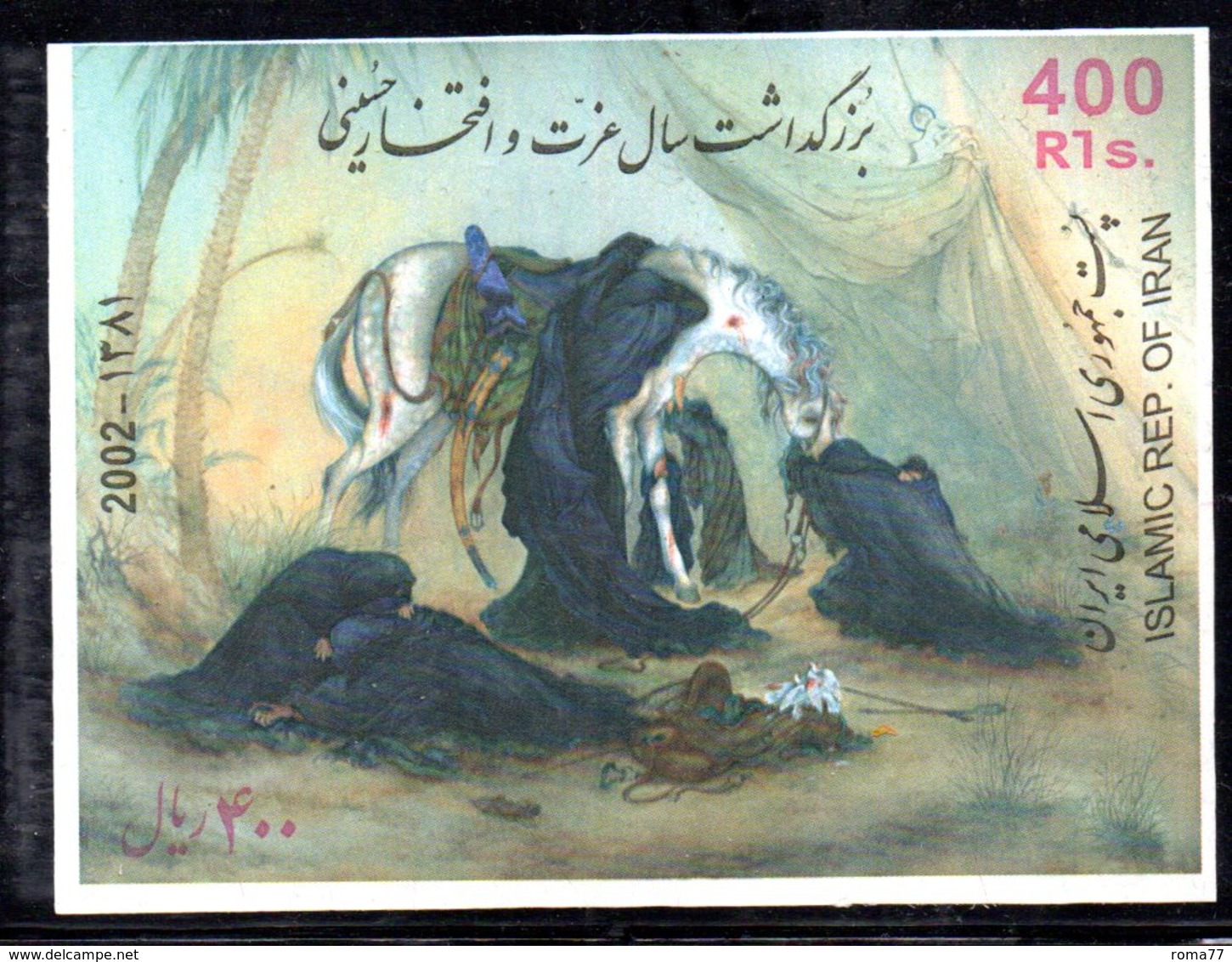 BF44 - IRAN 2002 , Foglietto Integro ***  MNH   Hussein - Iran