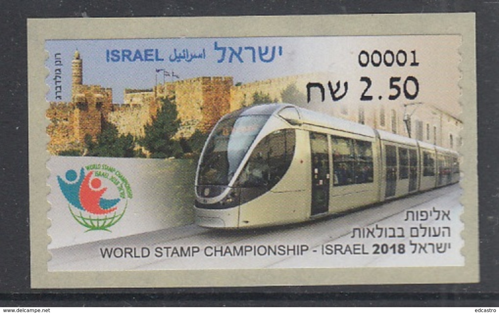 15.- ISRAEL 2018 ATM TRAIN RAILWAYS LOCOMOTIVE TAV - Trains