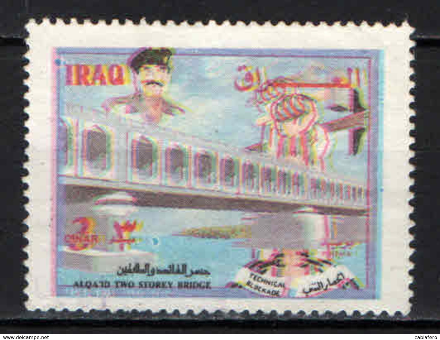 IRAQ - 1994 - SADDAM HUSSEIN -  SENZA GOMMA - Iraq