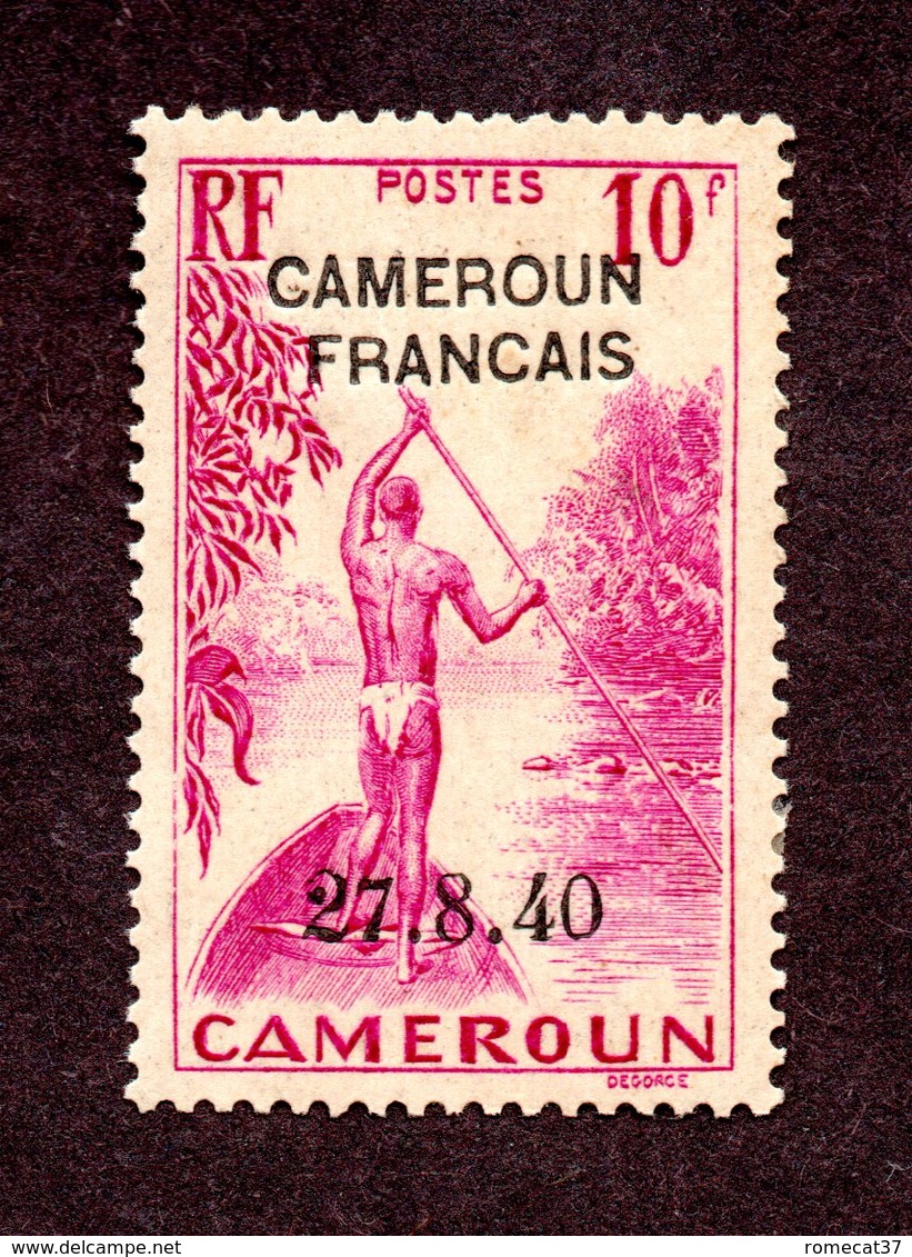 Cameroun N°231 N* TB Cote 80 Euros !!!RARE - Neufs