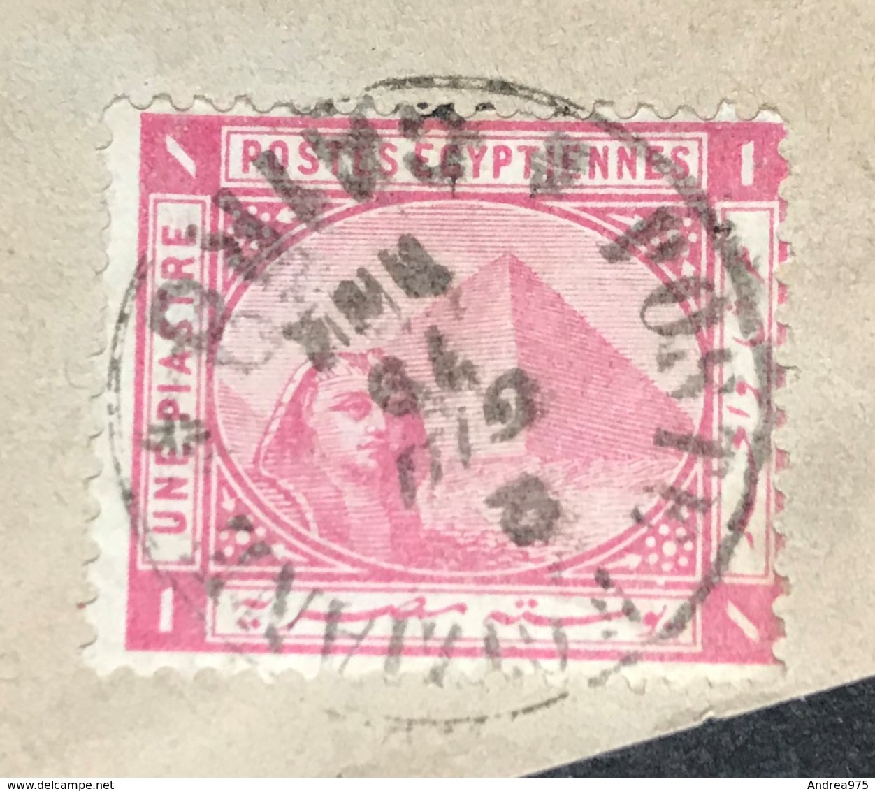 1 Piastre, Front Letter From Cairo "Poste Egiziane" 2/6/1879 To France (Marseille) + Paquebots De La Mediterranee - 1866-1914 Khedivato Di Egitto