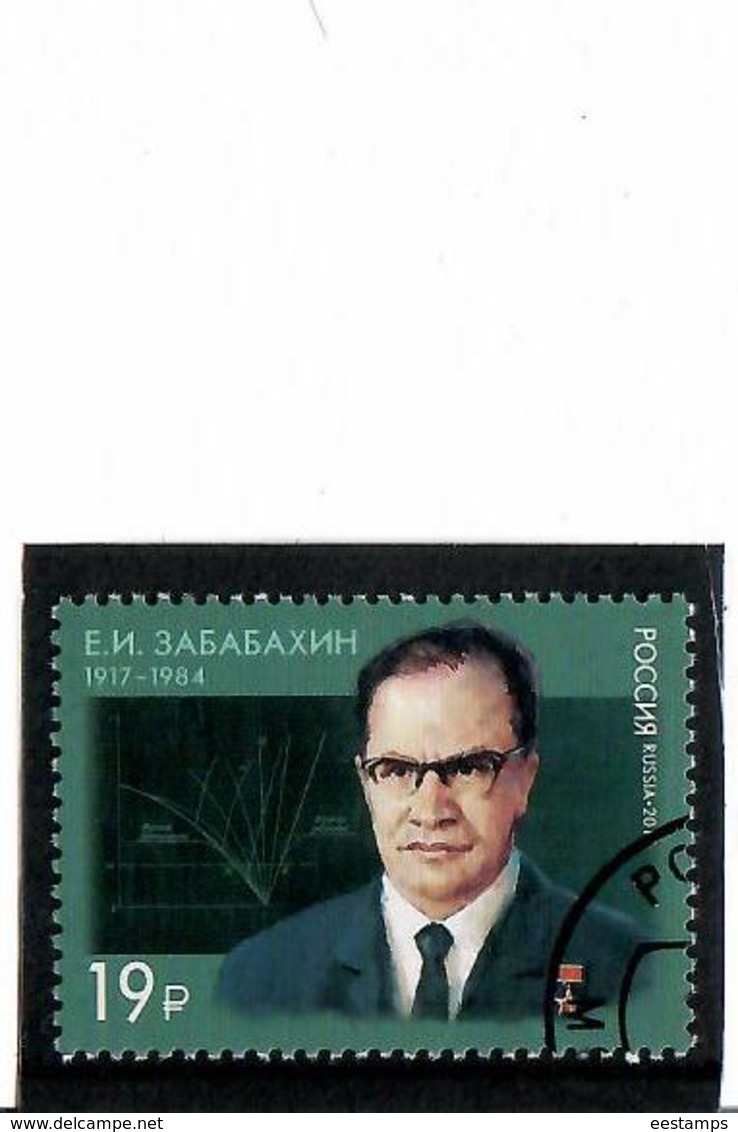 Russia .Nuclear Physicist E.Zababakhin. 1v 19R Used CTO    Michel # 2409 - Used Stamps