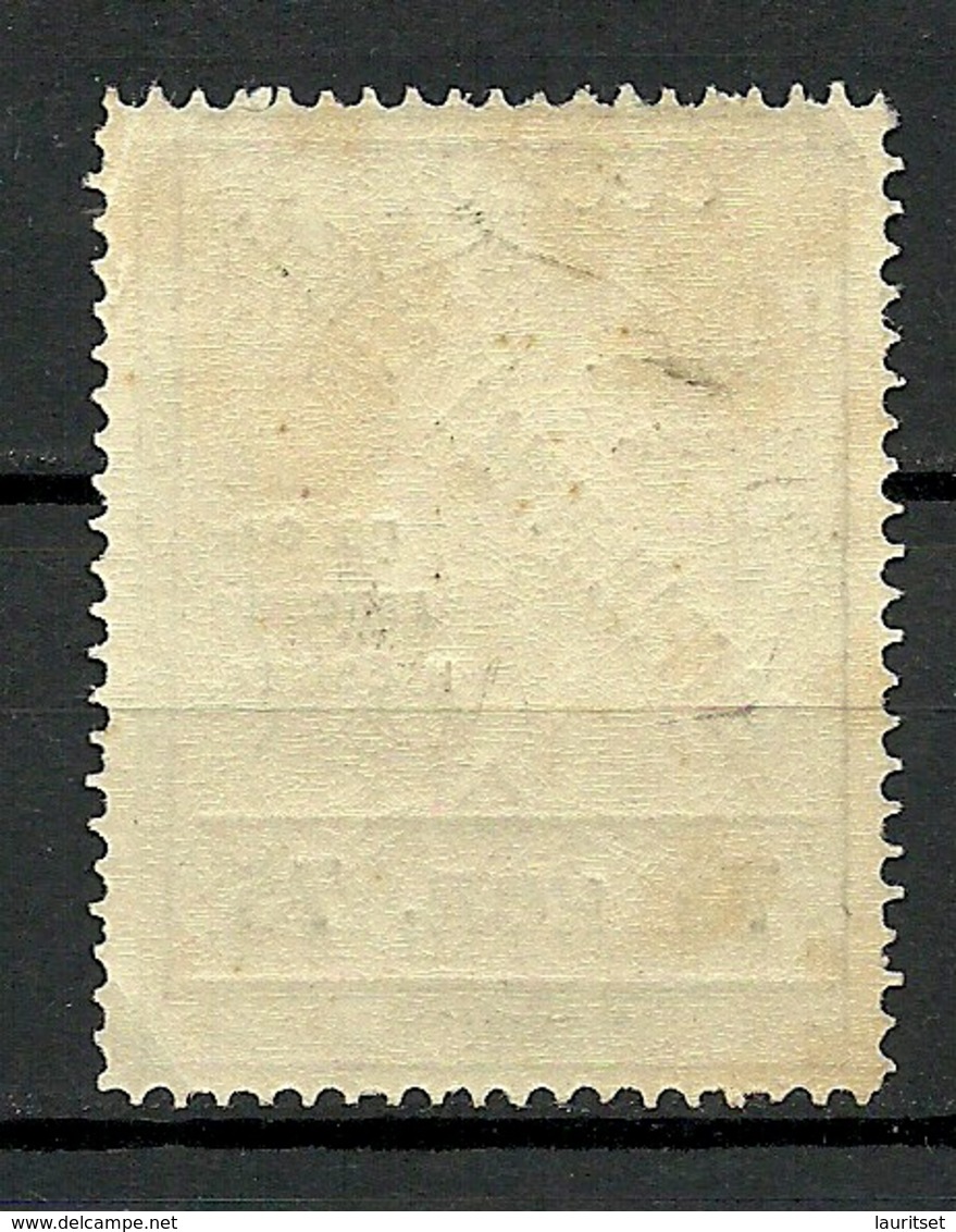 RUSSIA 1925 Tax Revenue Mi 106 A With OPT Gebührenmarke Für Briefmarken-Tauschsendungen MNH - Neufs