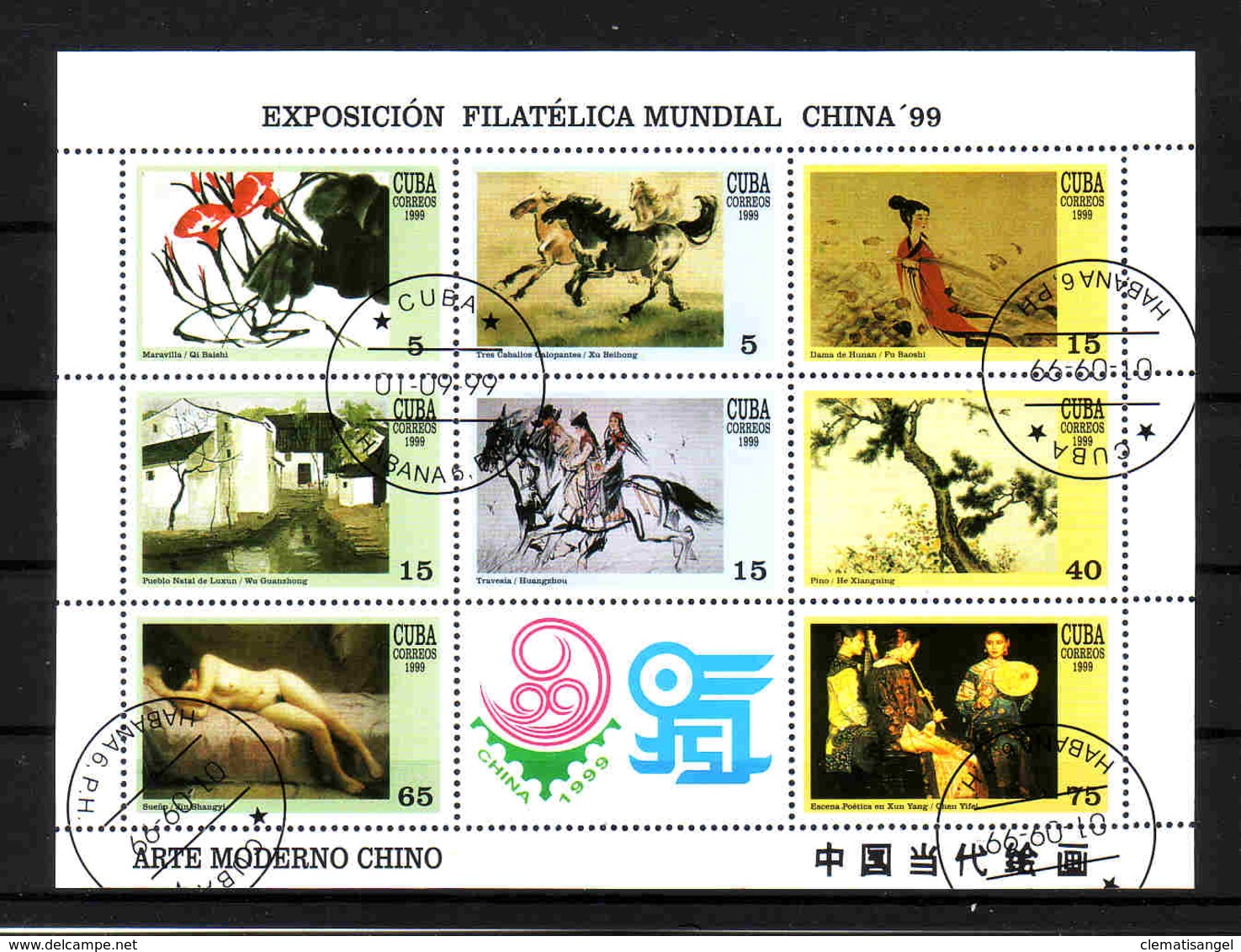 427a * KUBA KLEINBOGEN * KUNST CHINA 99 * GESTEMPELT **!! - Blocs-feuillets