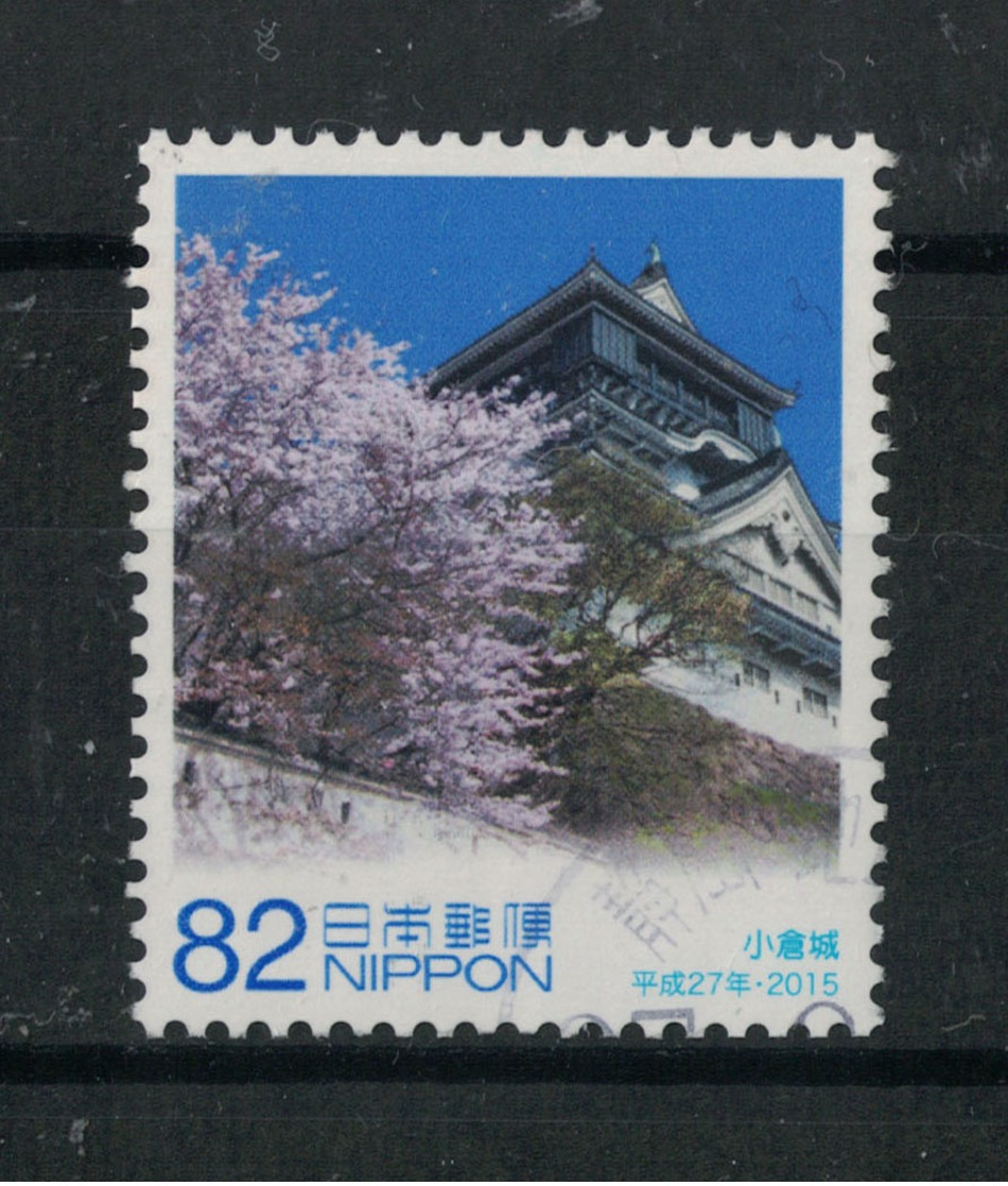 Japan Mi:07283 2015.06.16 60th Anniv. Of Enforcement Local Autonomy Law Commemoration, Fukuoka Prefecture (used) - Usados