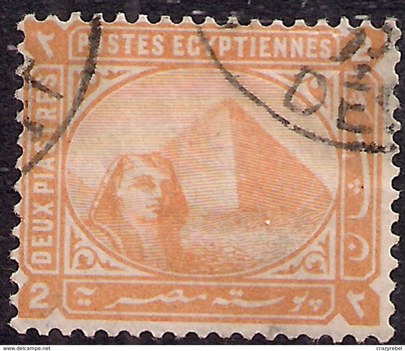 Egypt 1879 QV 2pi Orange SG 48 ( K1461 ) - 1866-1914 Khedivate Of Egypt