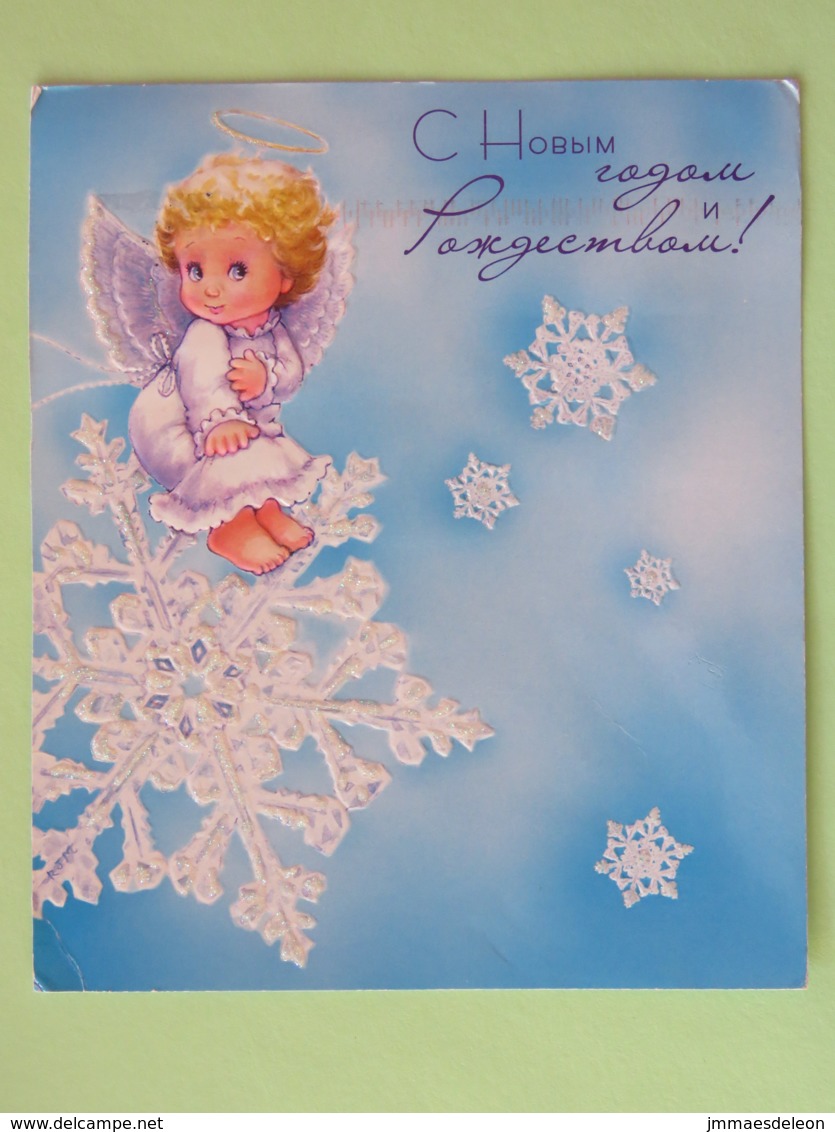 Ukraine 2017 Postcard To Nicaragua - Christmas Angel Snow - Year Of The Rooster - Plant - Ukraine