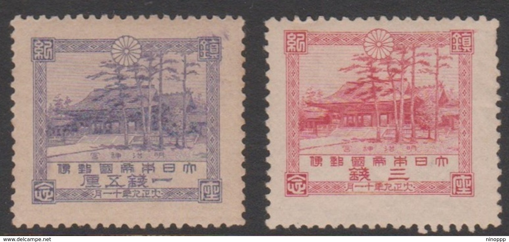 Japan SG200-201 1920 Dedication Of Meiji Shrinr, Mint Light Hinged - Neufs