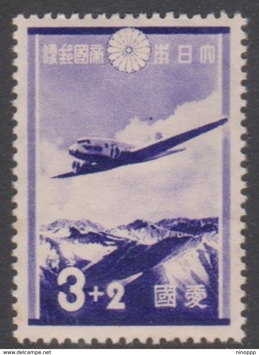 Japan SG337 1937 Aerodrome Fund 3s+2s Violet, Mint Hinged - Ongebruikt