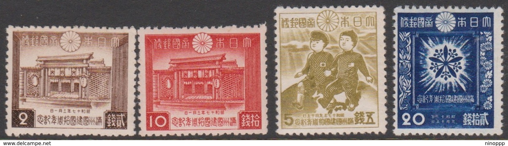 Japan SG387-390 1942 10th Anniversary Of Establishment Of Manchukuo, Mint Hinged - Nuovi