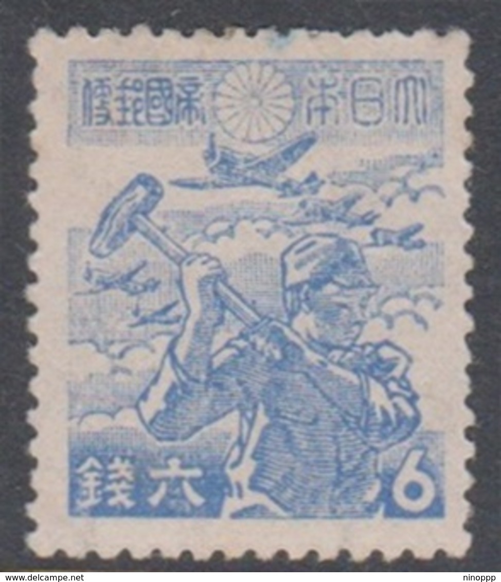 Japan SG397 1942 Definitive 6s Blue War Worker, Mint Hinged - Unused Stamps