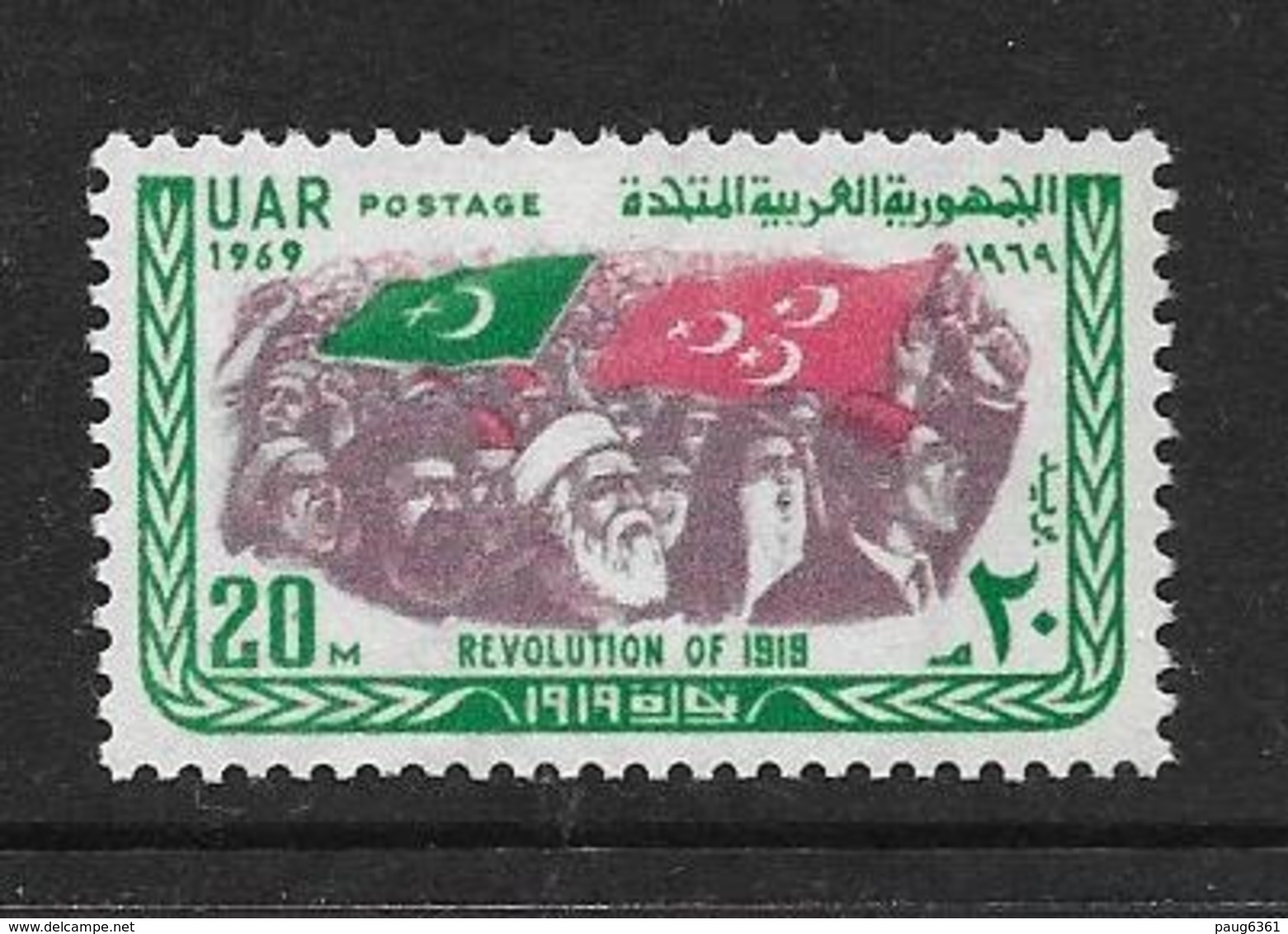 EGYPTE 1969 REVOLUTION DE 1919  YVERT N°800  NEUF MNH** - Unused Stamps