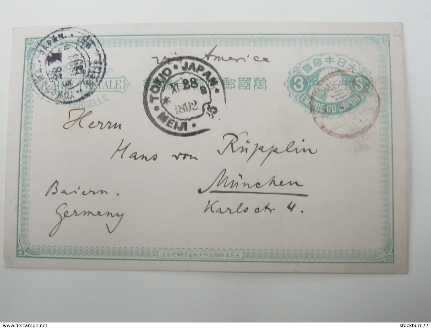 JAPAN , Ganzsache 1892 Nach Deutschland  , Meiji Stempel - Briefe U. Dokumente