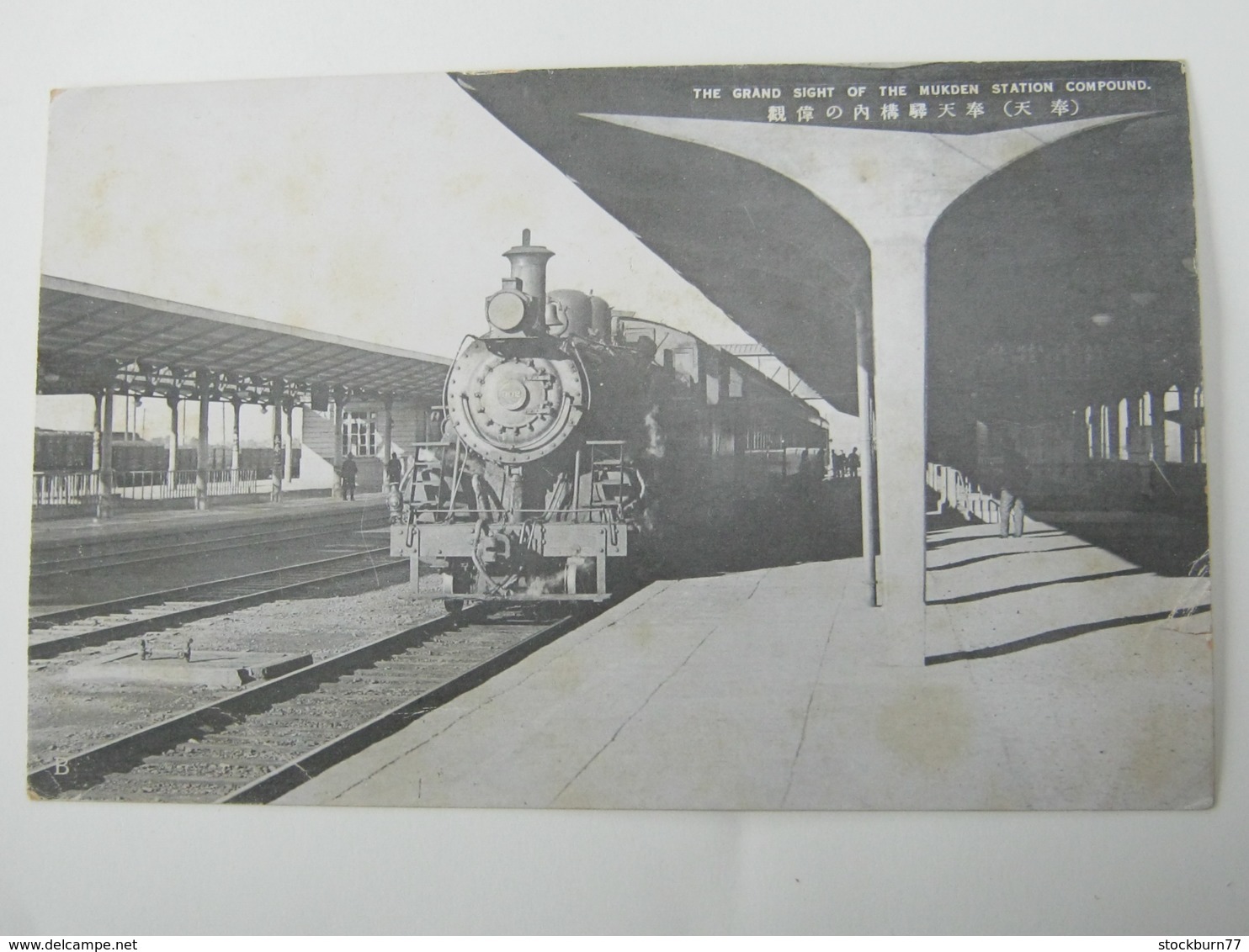 JAPAN , Manschurei , MOUKDEN  1936, Ansichtskarte Bahnhof Mit Zug Nach Deutschland - Briefe U. Dokumente