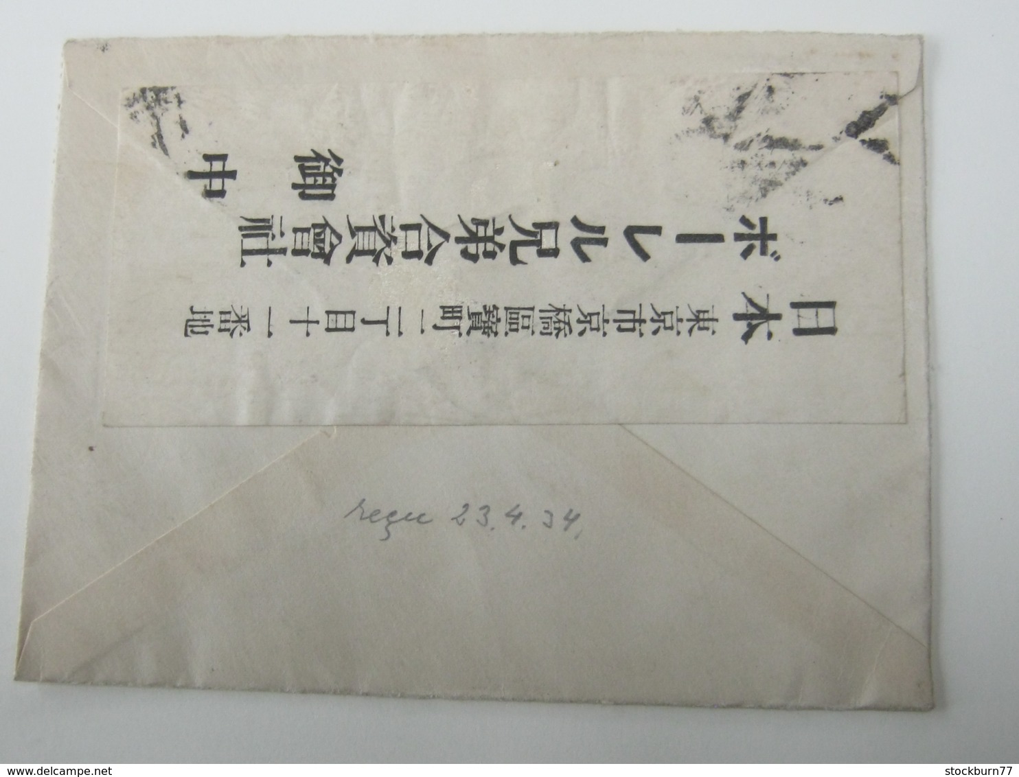 CHINA , Shanghai , Brief Nach Japan ! - 1912-1949 Republic