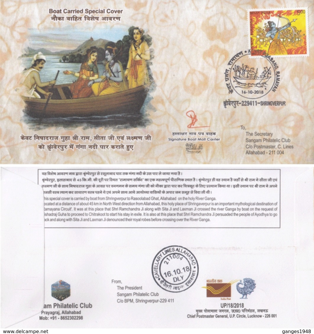 India  2018  Hinduism  Boat Carried  Special  Cover  Lord Ram  Sitaji And Laxman Shringverpur   # 16101  D  Inde Indien - Covers & Documents