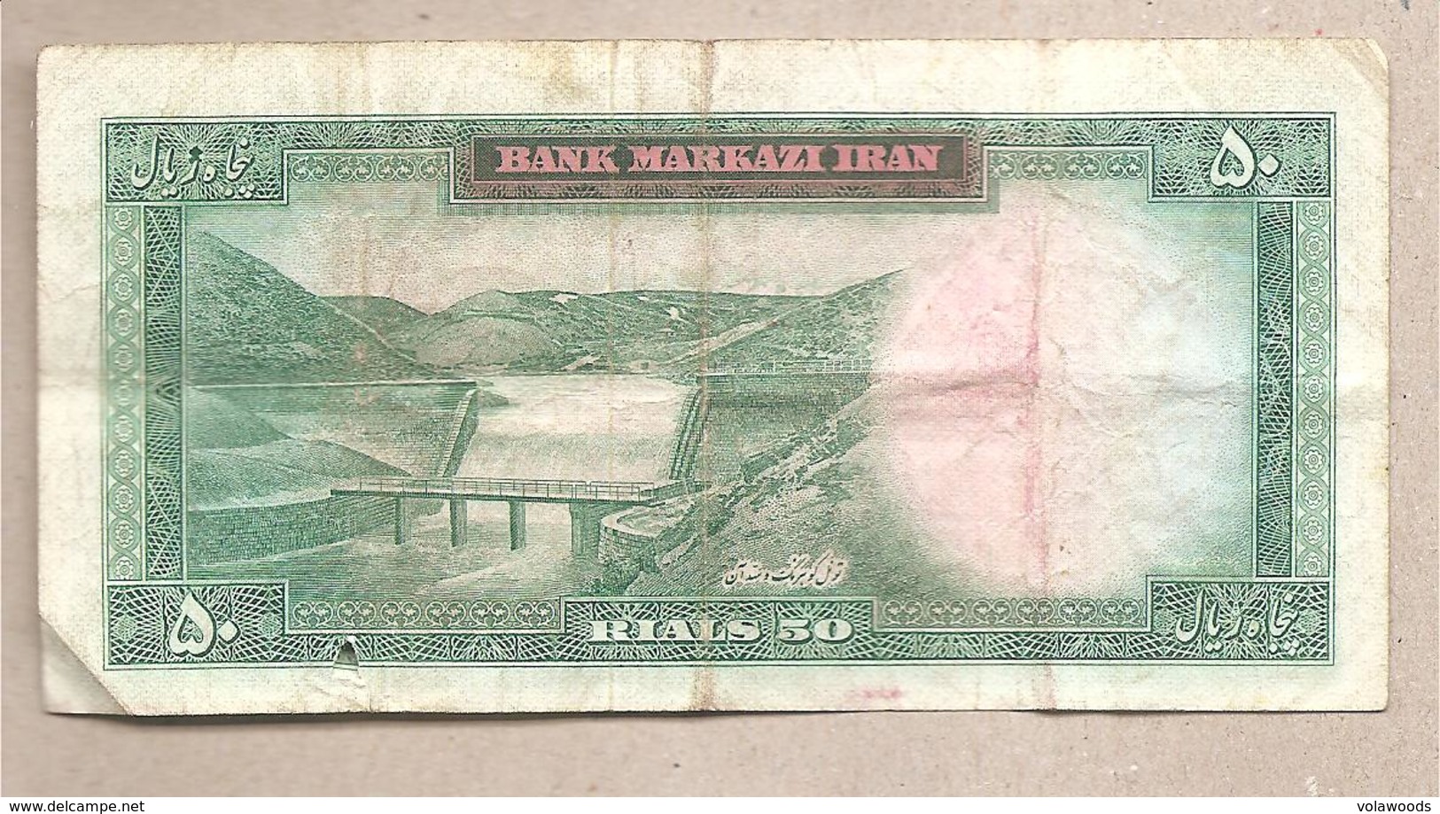 Iran - Banconota Circolata Da 50 Rials P-85a - 1969 - Irán