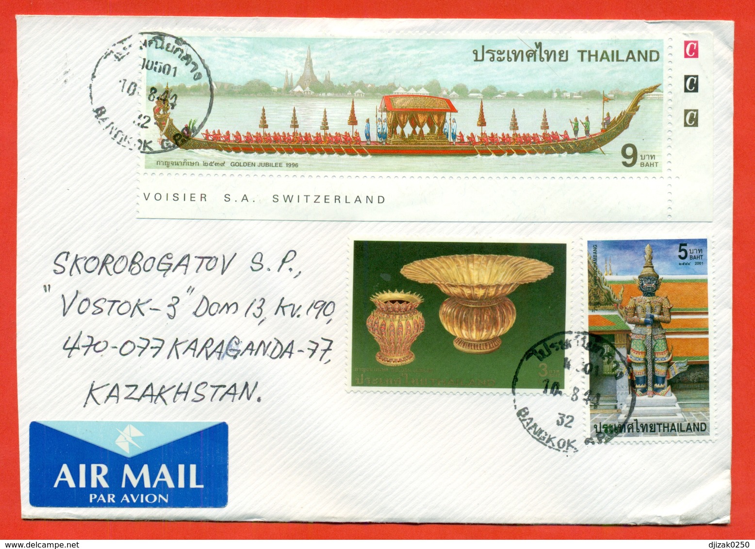 Thailand  2001. The Envelope Passed Mail. Airmail. Stamp From Block. - Ships