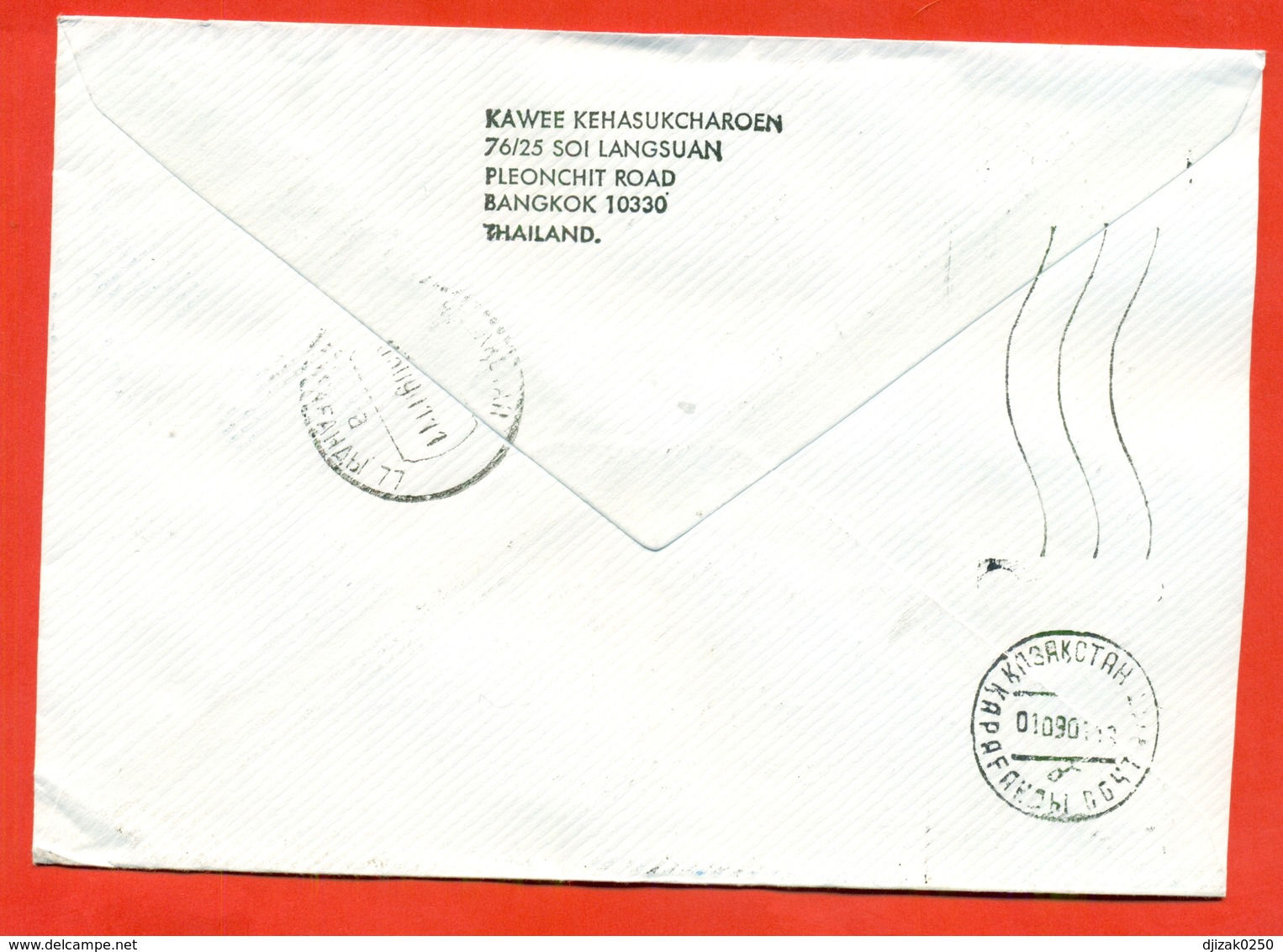 Thailand  2001. The Envelope Passed Mail. Airmail. Stamp From Block. - Ships