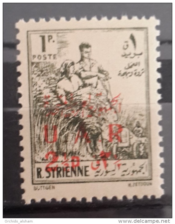 Syria 1959 Mi V47 MNH Stamp - Overprinted UAR 2p50 - Syria