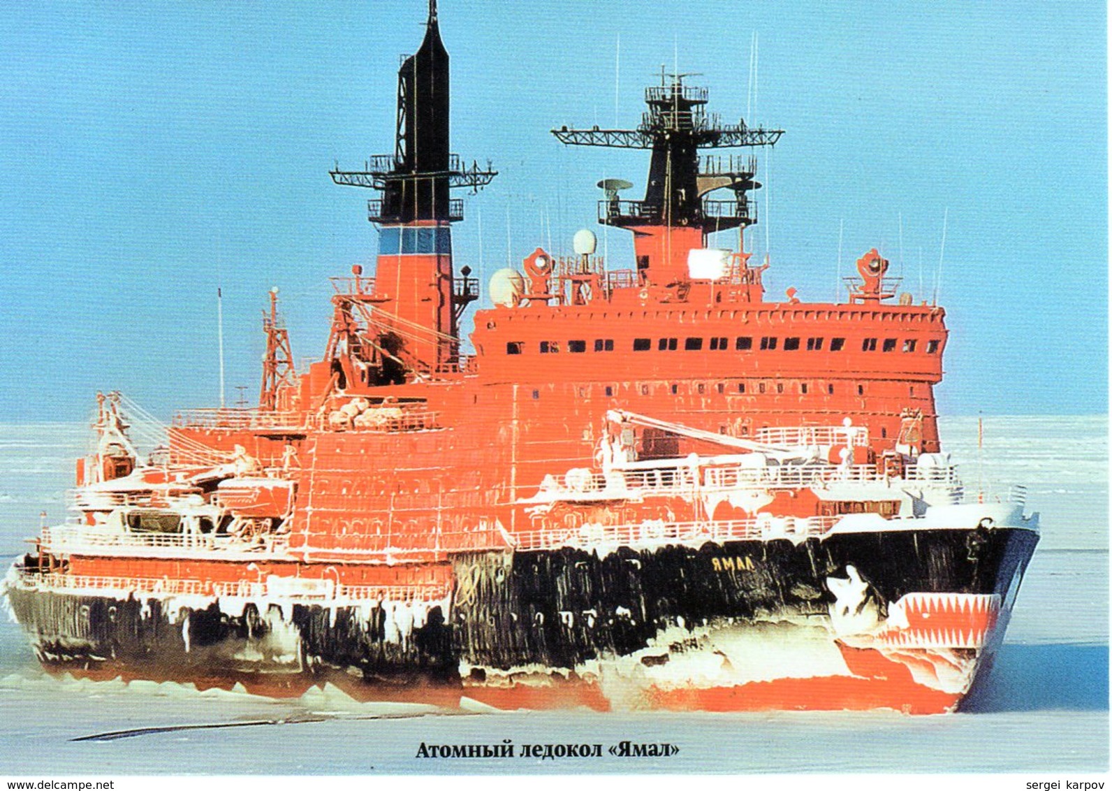 Icebreakers (Russia, 2016), Nuclear And Diesel-Electric - Autres & Non Classés
