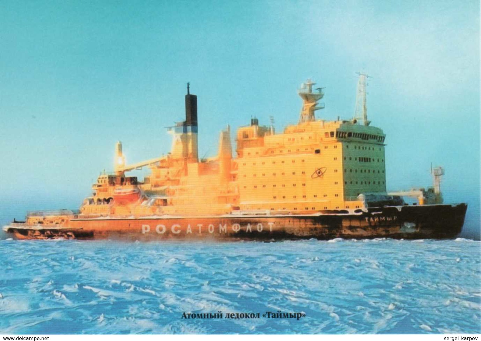 Icebreakers (Russia, 2016), Nuclear and Diesel-Electric