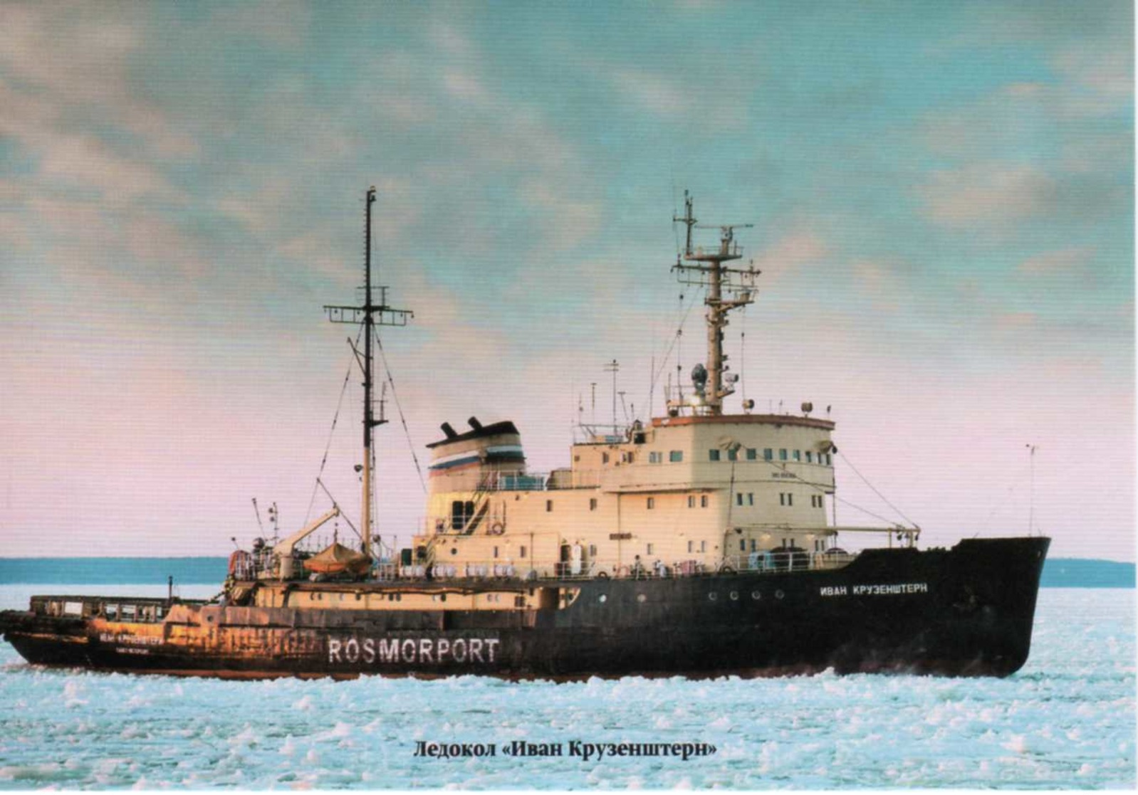 Icebreakers (Russia, 2016), Nuclear and Diesel-Electric