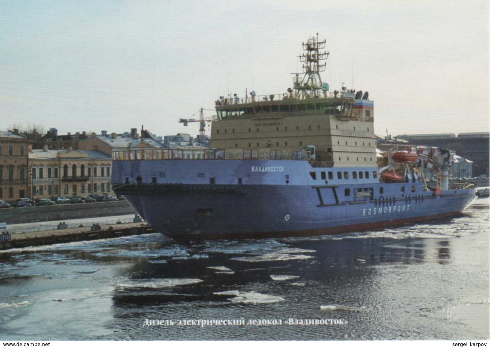 Icebreakers (Russia, 2016), Nuclear and Diesel-Electric