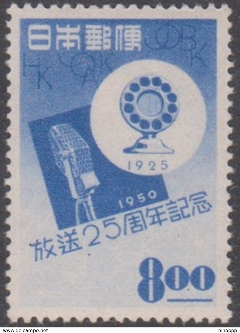 Japan SG582 1950 25th Anniversary Of Broadcasting System, Mint Hinged - Neufs