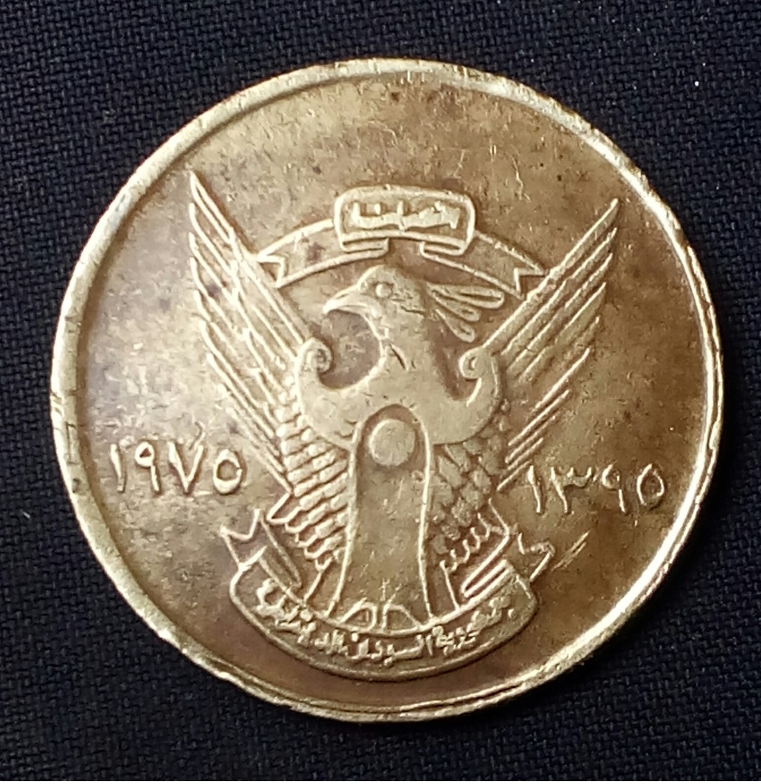 SUDAN - 5 Millim - KM 54a.1 - 1975 - Agouz - Sudan