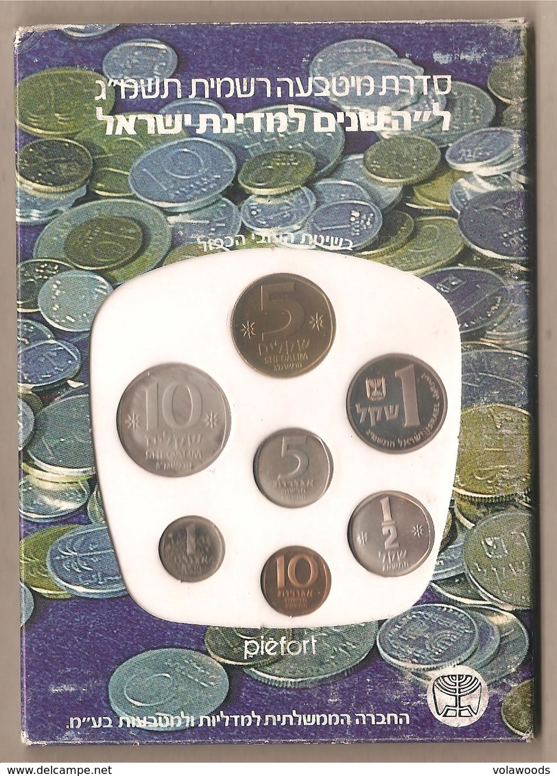 Israele - Offical Mint Set - 1983 - Israel