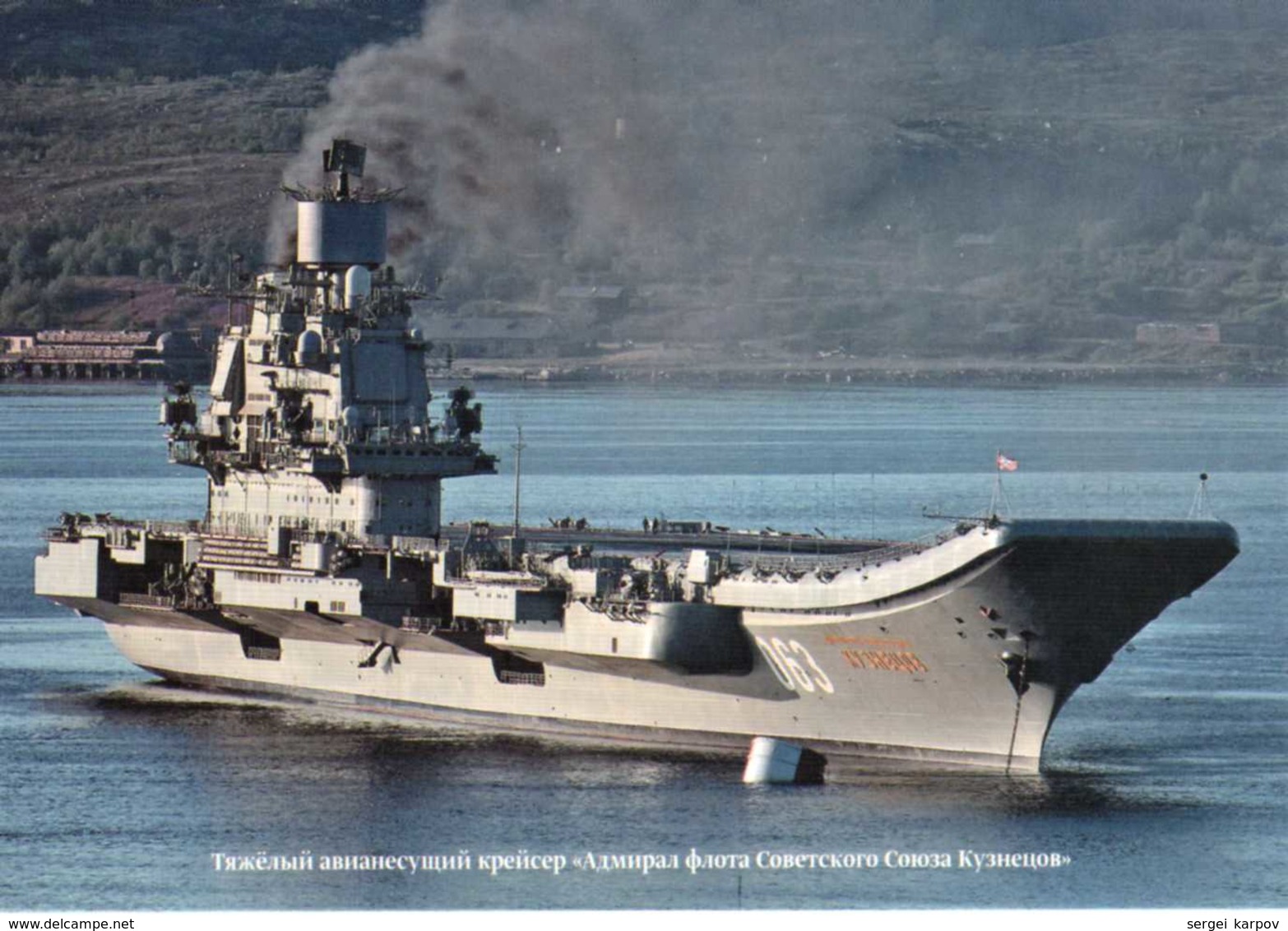 Russian Navy, Part I (Russian Northern Navy Fleet), 2014. - Guerre